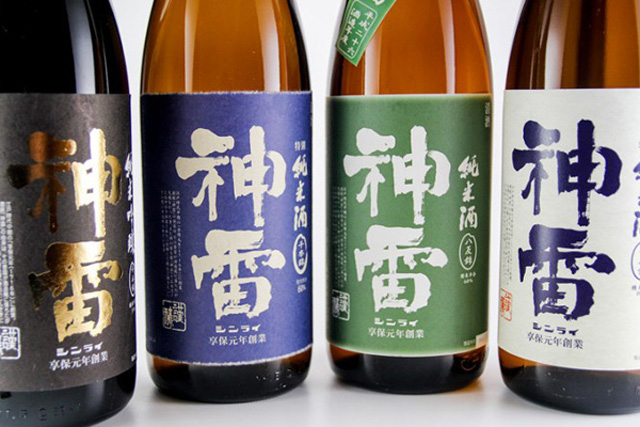 Yamanaka sake no mise